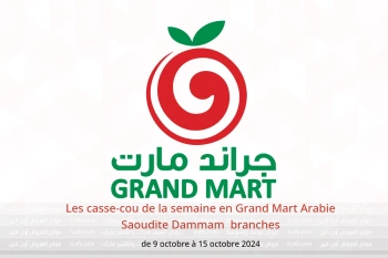 Les casse-cou de la semaine en Grand Mart  Dammam  de 9 à 15 octobre