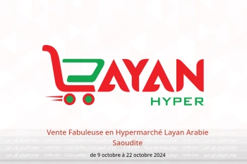 Vente Fabuleuse en Hypermarché Layan Arabie Saoudite de 9 à 22 octobre