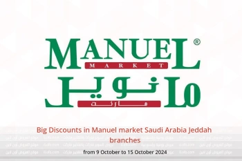 Big Discounts in Manuel market  Jeddah  from 9 to 15 October