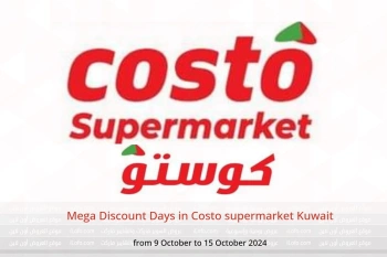 Mega Discount Days in Costo supermarket Kuwait from 9 to 15 October