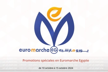 Promotions spéciales en Euromarche Egypte de 10 à 15 octobre