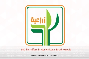 900 fils offers in Agricultural food Kuwait from 9 to 12 October