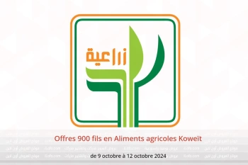 Offres 900 fils en Aliments agricoles Koweït de 9 à 12 octobre