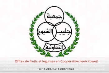 Offres de fruits et légumes en Coopérative Jleeb Koweït de 10 à 11 octobre