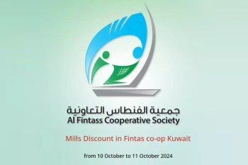 Mills Discount in Fintas co-op Kuwait from 10 to 11 October