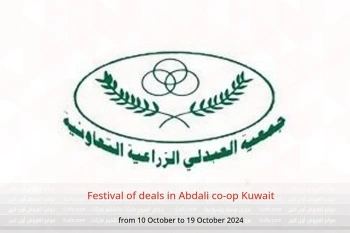 Festival of deals in Abdali co-op Kuwait from 10 to 19 October