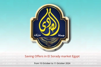 Saving Offers in El Sorady market Egypt from 10 to 11 October