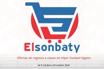 Ofertas de regreso a clases en Hiper Sunbati Egipto de 9 a 20 octubre