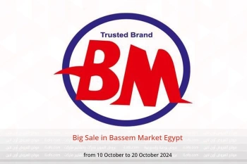 Big Sale in Bassem Market Egypt from 10 to 20 October