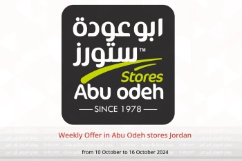 Weekly Offer in Abu Odeh stores Jordan from 10 to 16 October