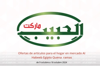 Ofertas de artículos para el hogar en mercado Al Habeeb  Quena  de 9 a 18 octubre