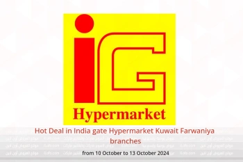 Hot Deal in India gate Hypermarket  Farwaniya  from 10 to 13 October