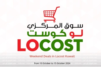 Weekend Deals in Locost Kuwait from 10 to 15 October