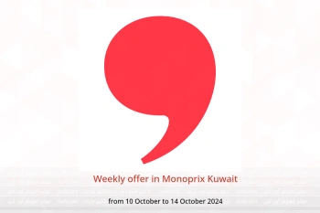 Weekly offer in Monoprix Kuwait from 10 to 14 October