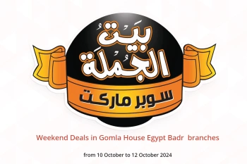 Weekend Deals in Gomla House  Badr  from 10 to 12 October