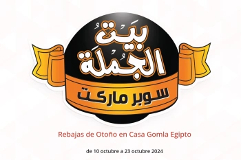 Rebajas de Otoño en Casa Gomla Egipto de 10 a 23 octubre