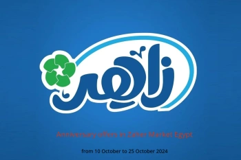 Anniversary offers in Zaher Market Egypt from 10 to 25 October