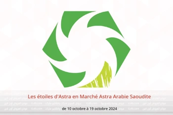 Les étoiles d'Astra en Marché Astra Arabie Saoudite de 10 à 19 octobre