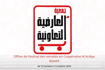 Offres du Festival des retraités en Coopérative Al Ardiya Koweït de 10 à 15 octobre