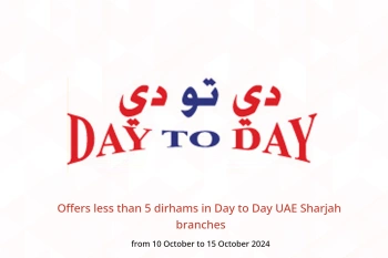 Offers less than 5 dirhams in Day to Day  Sharjah  from 10 to 15 October