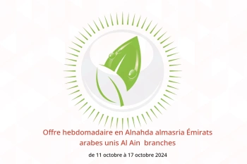 Offre hebdomadaire en Alnahda almasria  Al Ain  de 11 à 17 octobre