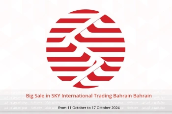 Big Sale in SKY International Trading Bahrain Bahrain from 11 to 17 October