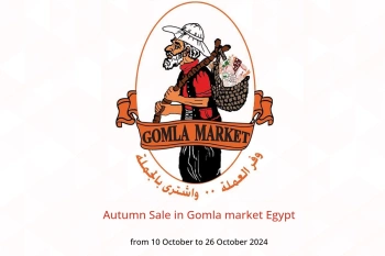 Autumn Sale in Gomla market Egypt from 10 to 26 October