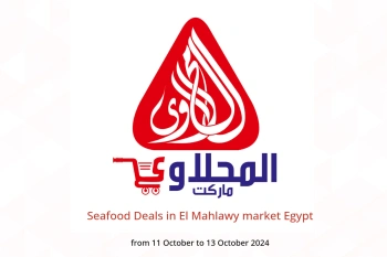 Seafood Deals in El Mahlawy market Egypt from 11 to 13 October