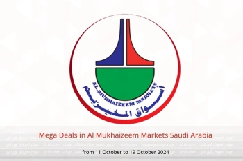 Mega Deals in Al Mukhaizeem Markets Saudi Arabia from 11 to 19 October