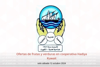 Ofertas de frutas y verduras en cooperativa Hadiya Kuwait solo sábado 12 octubre