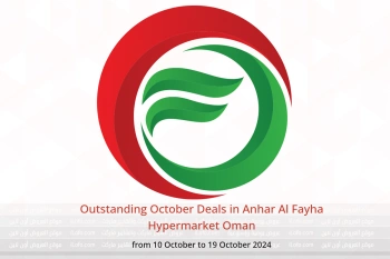 Outstanding October Deals in Anhar Al Fayha Hypermarket Oman from 10 to 19 October