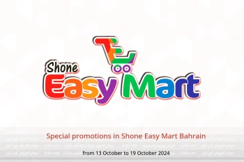 Special promotions in Shone Easy Mart Bahrain from 13 to 19 October