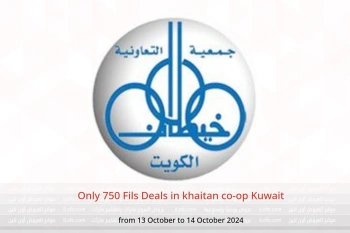 Only 750 Fils Deals in khaitan co-op Kuwait from 13 to 14 October