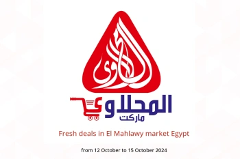 Fresh deals in El Mahlawy market Egypt from 12 to 15 October