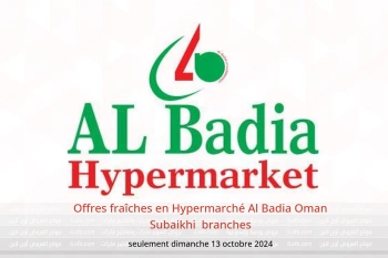 Offres fraîches en Hypermarché Al Badia  Subaikhi  seulement dimanche 13 octobre