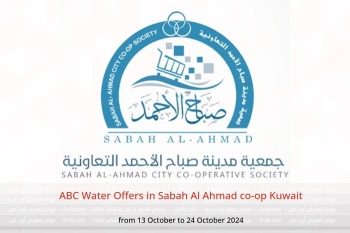 ABC Water Offers in Sabah Al Ahmad co-op Kuwait from 13 to 24 October