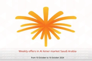 Weekly offers in Al Amer market Saudi Arabia from 10 to 16 October