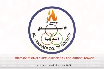 Offres de festival d'une journée en Coop Ahmadi Koweït seulement mardi 15 octobre