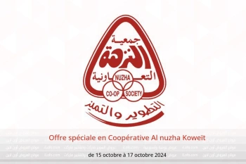 Offre spéciale en Coopérative Al nuzha Koweït de 15 à 17 octobre