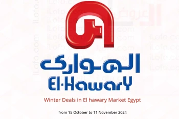 Winter Deals in El hawary Market Egypt from 15 October to 11 November