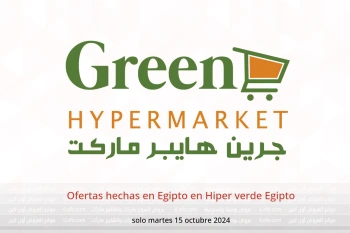 Ofertas hechas en Egipto en Hiper verde Egipto solo martes 15 octubre