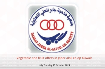 Vegetable and fruit offers in Jaber alali co-op Kuwait only Tuesday 15 October