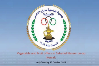 Vegetable and fruit offers in Sabahel Nasser co-op Kuwait only Tuesday 15 October