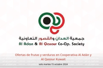 Ofertas de frutas y verduras en Cooperativa Al Adán y Al Qasour Kuwait solo martes 15 octubre