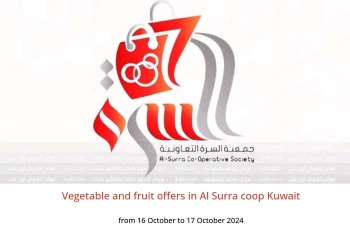 Vegetable and fruit offers in Al Surra coop Kuwait from 16 to 17 October