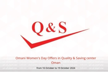 Omani Women's Day Offers in Quality & Saving center Oman from 16 to 19 October