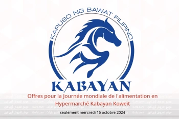 Offres pour la Journée mondiale de l'alimentation en Hypermarché Kabayan Koweït seulement mercredi 16 octobre