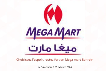 Choisissez l'espoir, restez fort en Mega mart Bahrein de 16 à 31 octobre