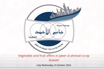 Vegetable and fruit offers in jaber al ahmad co-op Kuwait only Wednesday 16 October