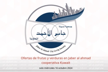 Ofertas de frutas y verduras en Jaber al ahmad cooperativa Kuwait solo miércoles 16 octubre